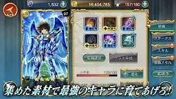 Download Saint Seiya Zodiac Brave Qooapp Game Store