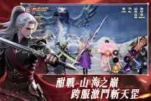 Screenshot 11: 星河訣愛