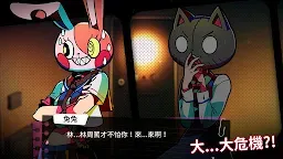 Screenshot 12: 마이 식 퍼즐 (Trail)