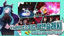 Screenshot 22: 劍客物語 | 韓文版