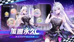 Screenshot 5: 命運聖契：少女的羈絆 | 繁中版