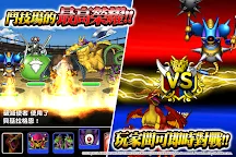 Screenshot 5: Dragon Quest Monsters: Super Light | Chinois Traditionnel