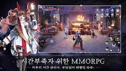 Screenshot 16: Chaos Portal: Grim Reaper | Coreano