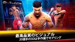 Screenshot 6: ONE Fight Arena