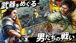 Screenshot 3: 무기여 잘 있거라