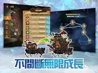 Screenshot 11: 洛伊的移動要塞 : AFK RPG