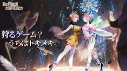 Screenshot 1: ワイルド娘 ナチュラルダッシュ