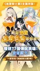Screenshot 8: 格蘭騎士團: 極限傳說