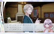 Screenshot 5: 命運九重奏：最後的時代