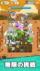 Screenshot 21: スライム軍団