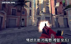 Screenshot 19: 크리티컬 옵스
