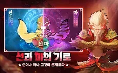 Screenshot 4: Nobody's Adventure Chop-Chop | Korean