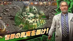 Screenshot 19: 全面屍控 | 日版