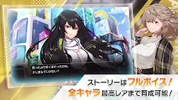 Screenshot 6: アリスフィクション