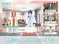 Screenshot 8: 歌之☆王子殿下♪ Shining Live | 國際版