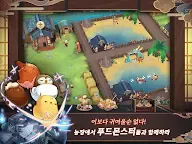 Screenshot 14: 妖怪餐廳 | 韓文版