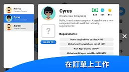 Screenshot 14: 組裝電腦模擬器