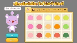 Screenshot 2: แฮปปี้เพ็ทสตอรี่: เกมสัตว์เลี้ยง (Happy Pet Story)