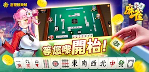 Screenshot 25: 富豪娛樂城 / Full House Casino