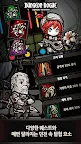 Screenshot 18: 던전 로그 : 전설의 모험가
