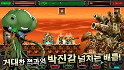 Screenshot 10: METAL SLUG DEFENSE