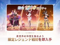 Screenshot 14: 月光魔盜團 | 日版