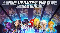 Screenshot 6: Noblesse:Zero (ノブレス：ゼロ) | 韓国語版