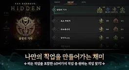 Screenshot 19: 로드나인