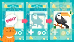 Screenshot 3: 數織喵塔