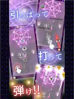 Screenshot 10: Touhou Hajiki Puzzle