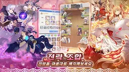 Screenshot 18: 내 여후배가 이렇게 귀여울리 없어 2