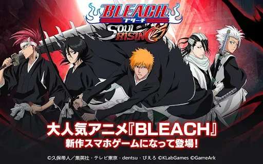 Aula de Japonês com BLEACH