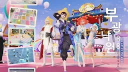 Screenshot 18: Moonlight Blade M | Korean