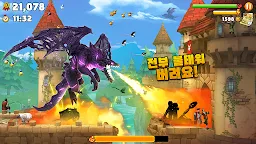 Screenshot 1: Hungry Dragon™