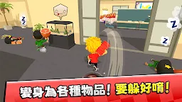 Screenshot 2: 躲貓貓冒險