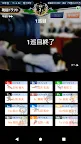 Screenshot 19: 一直都是監督！棒球模擬訓練
