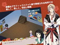 Screenshot 11: 虹の降る海