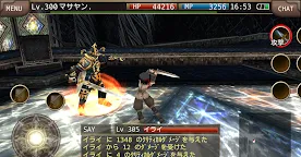Screenshot 13: イルーナ戦記オンライン MMORPG