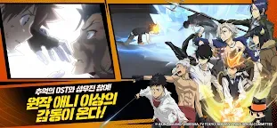 Screenshot 6: Hitman Reborn | Korean