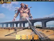 Screenshot 14: 戰火與秩序