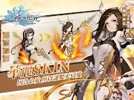 Screenshot 19: 蒼之紀元 | 繁中版