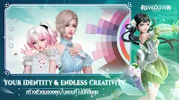 Screenshot 11: Revelation | เอเชียตะวันออกเฉียงใต้