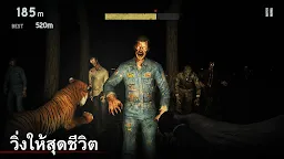 Screenshot 2: Into the Dead