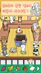Screenshot 6: 동물온천