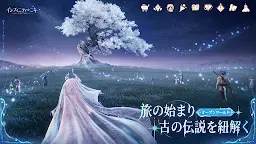Screenshot 3: インフィニティニキ | アジア版