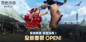 Screenshot 22: 黑色沙漠 MOBILE | 繁中版