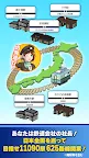 Screenshot 4: TRAIN&TRAIN（トレイントレイン）ー 鉄道・位置情報