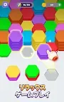 Screenshot 9: ヘクサカラーソーティングパズル