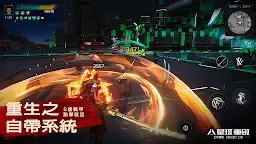 Screenshot 13: EARTH REVIVAL | Chino Tradicional