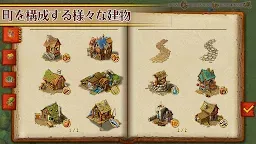 Screenshot 3: タウンズメン　街づくりシミュレーション